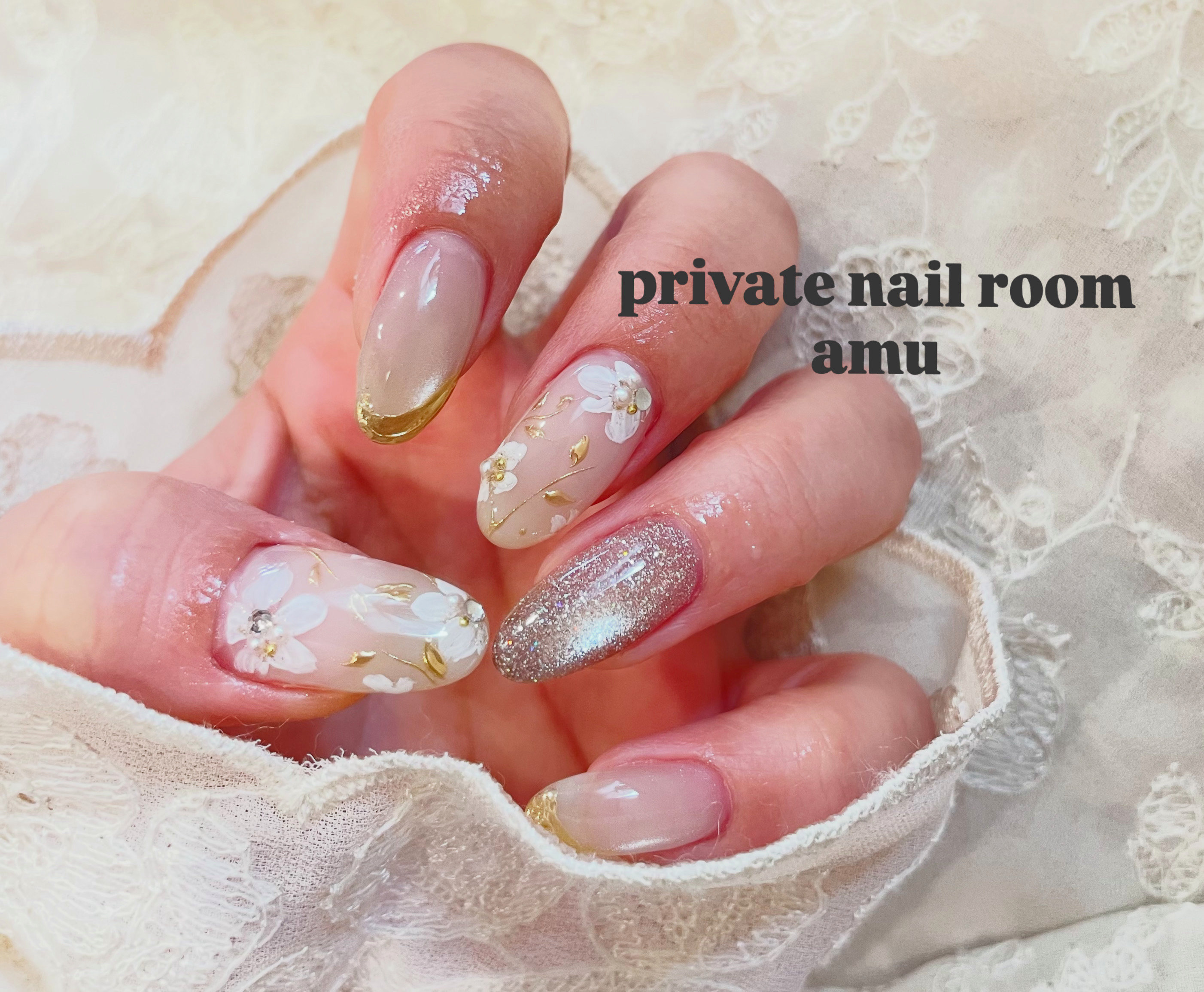 amu_private.nailroom