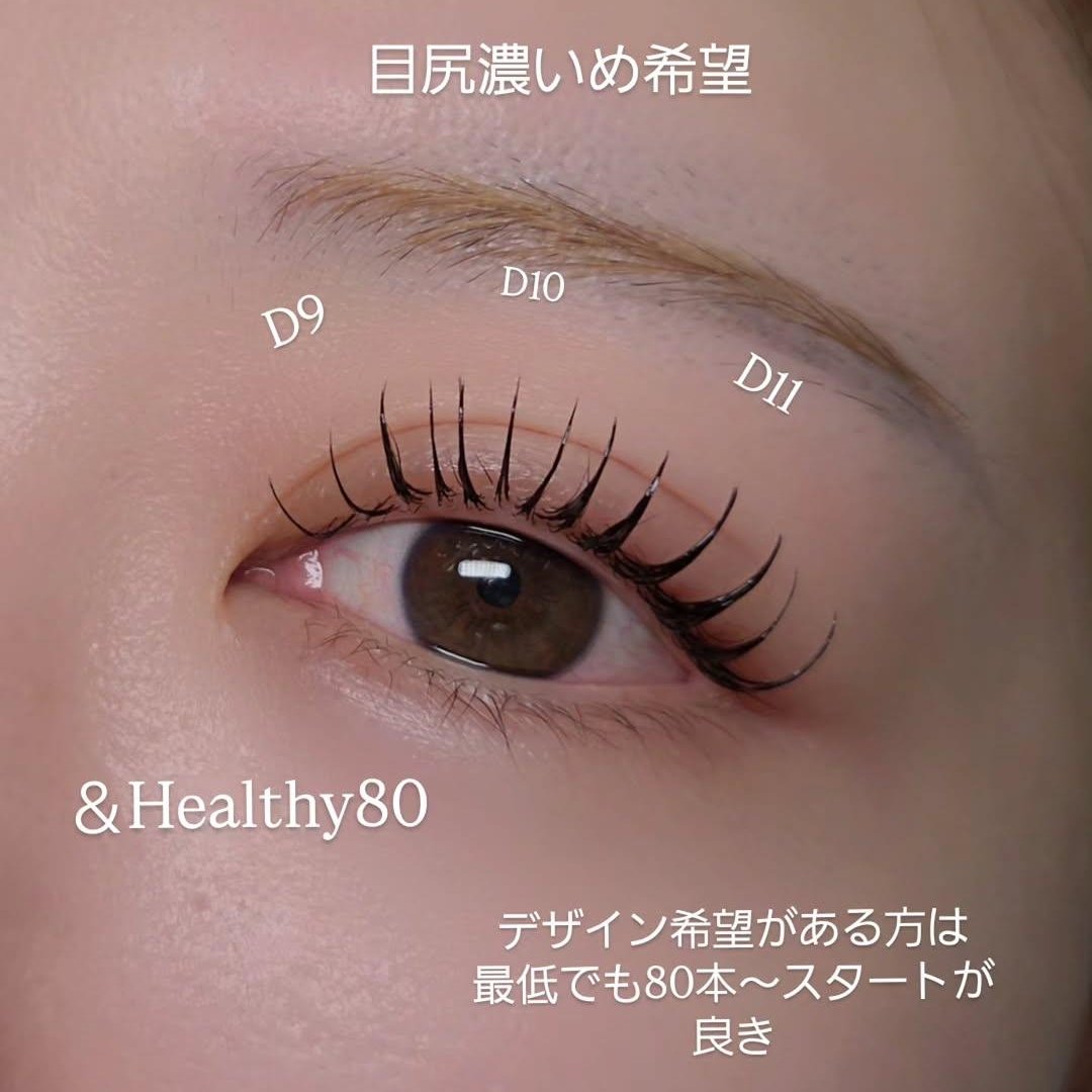 Eyelash__RLO