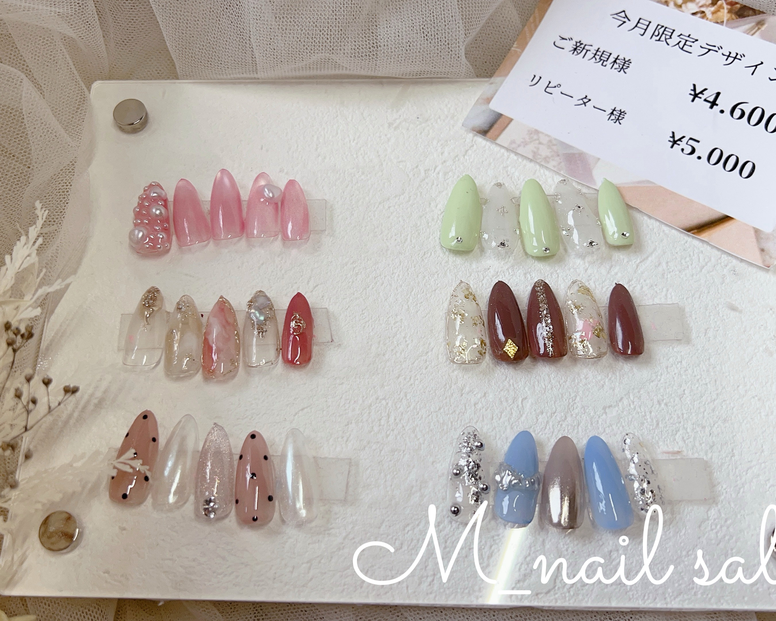 M_nailsalon