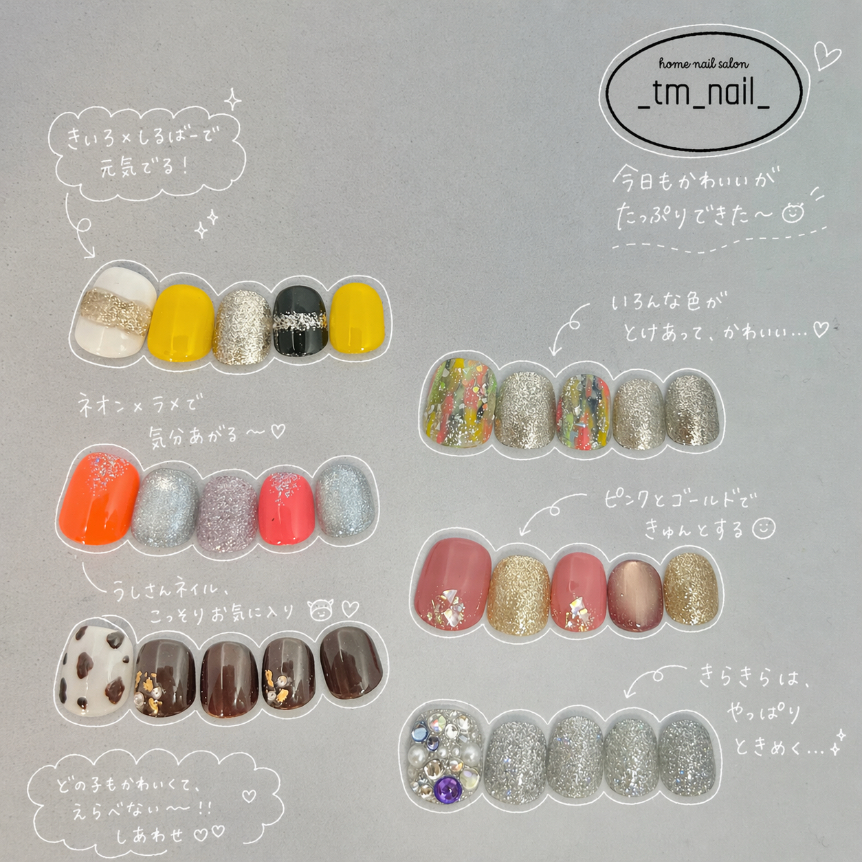 _tm_nail_
