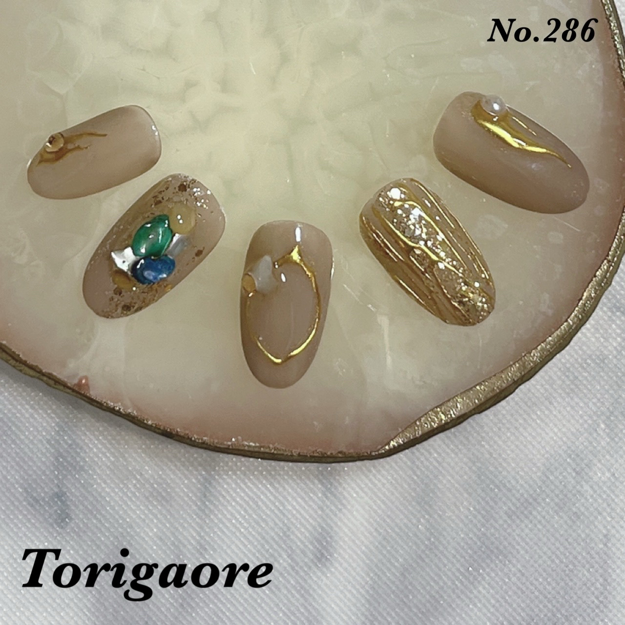 Torigaore