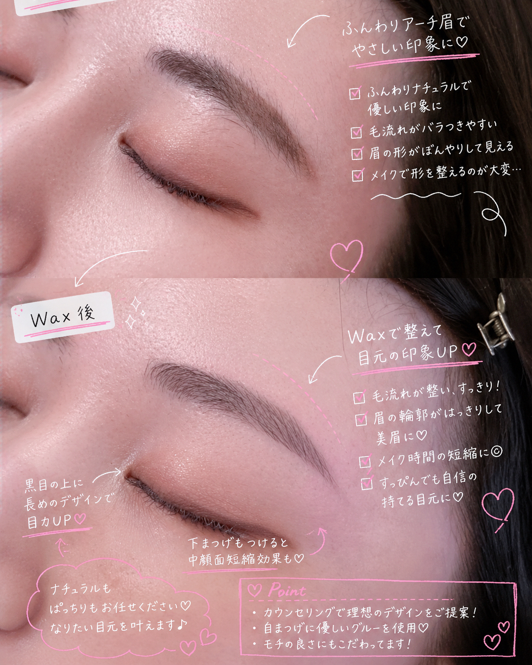 eyebrow_inBrow