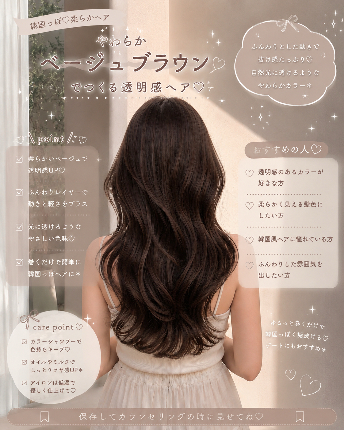 color_couture.kana