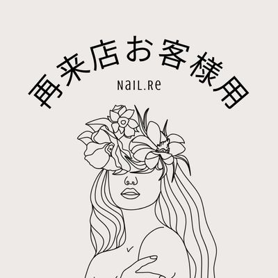 シースルーワンカラー（フィルイン有り）