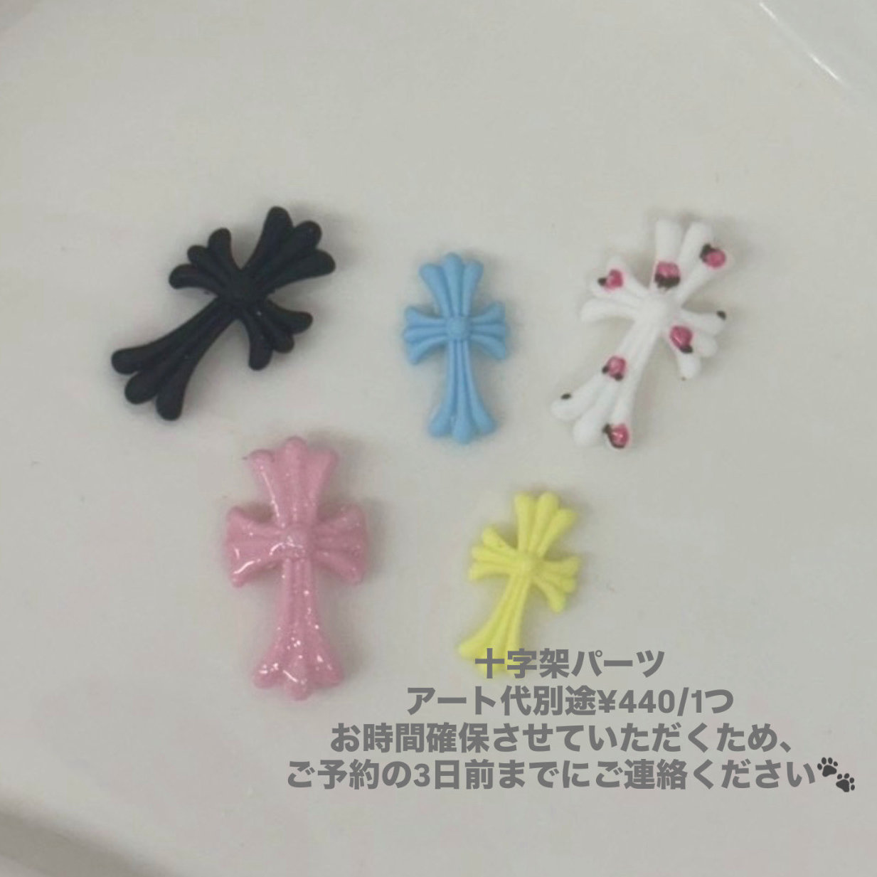 heaven_nail_