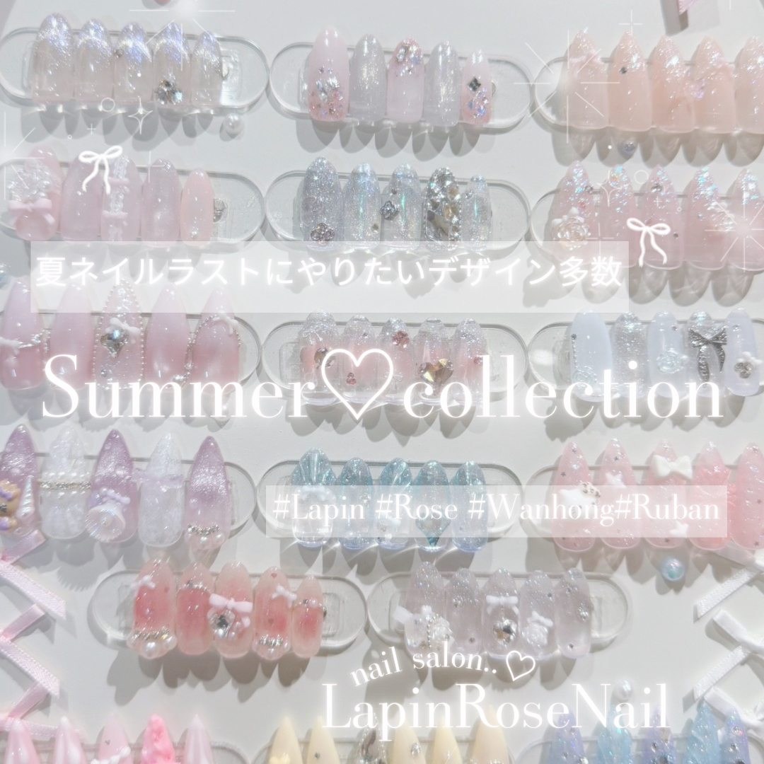 lapinrose_nail