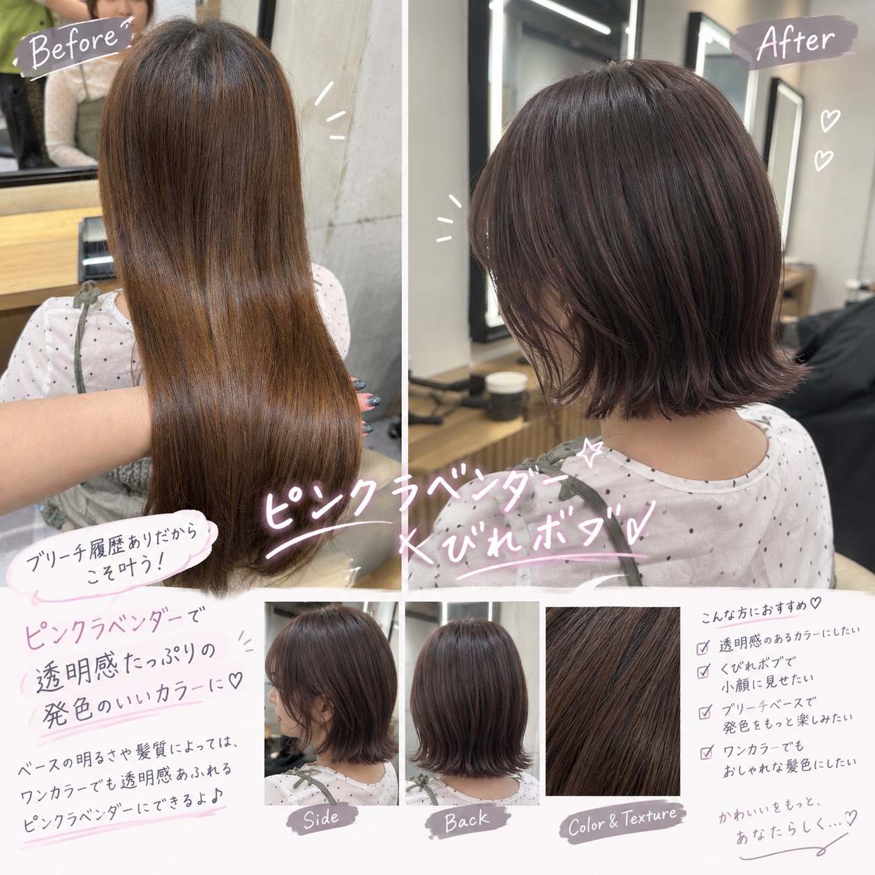 8ruka_glrow