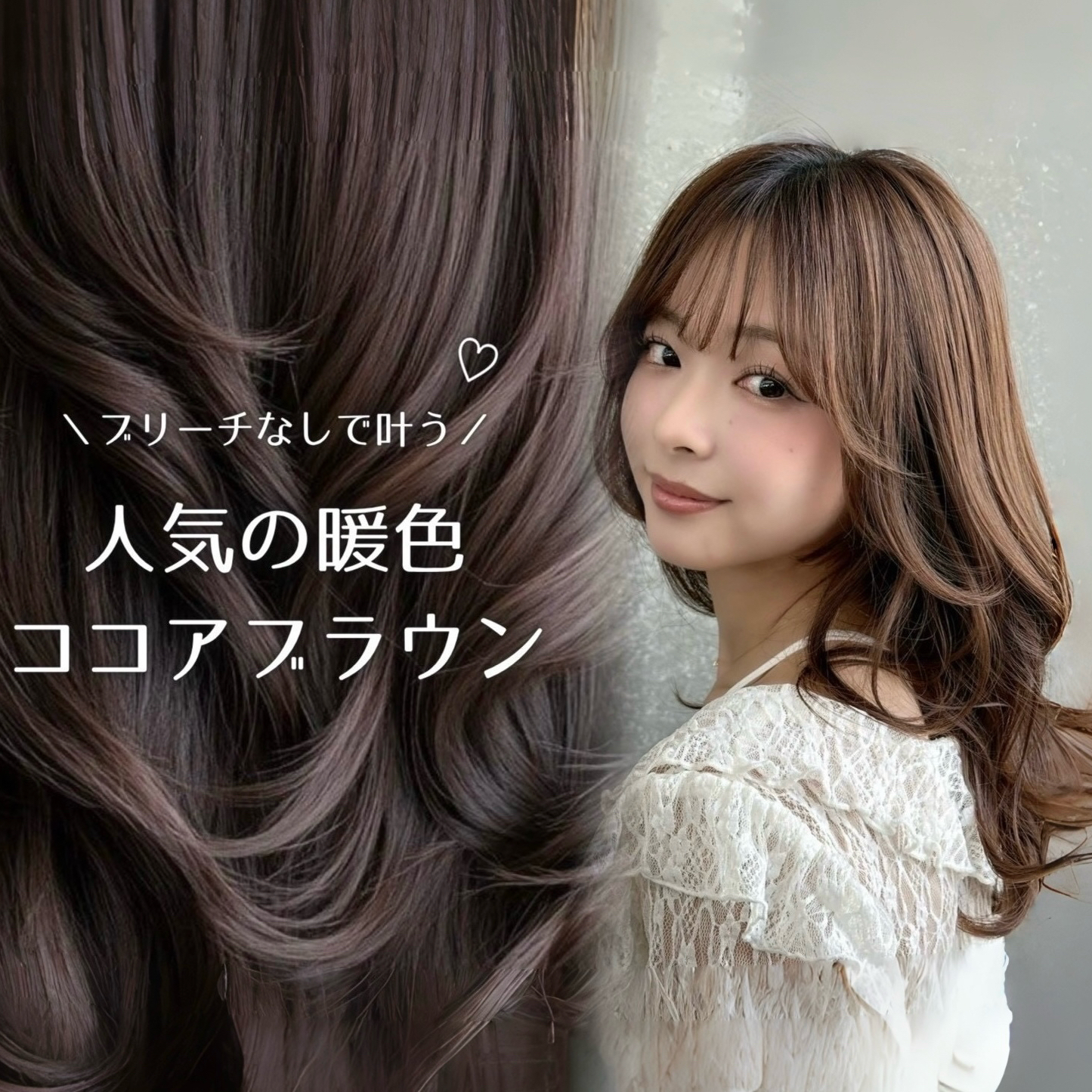 lond__kaede