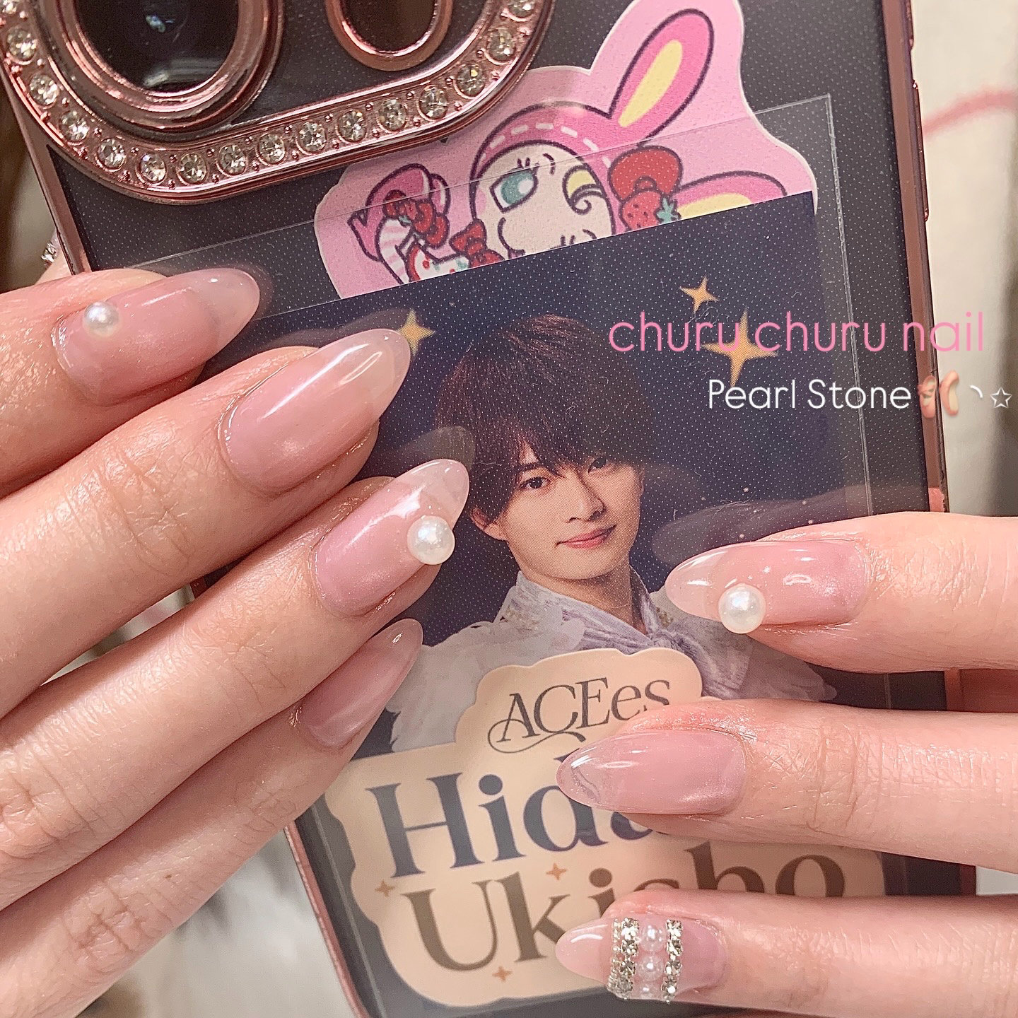 Laneige.yuki