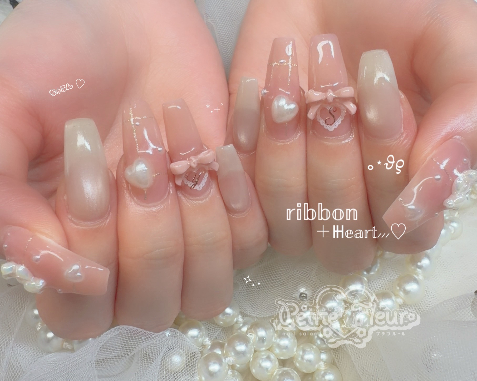 Petitefleur_risa