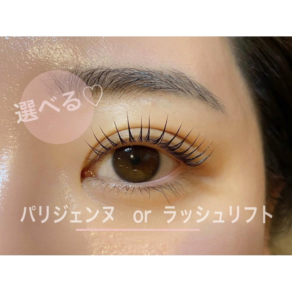 misaki_eye.