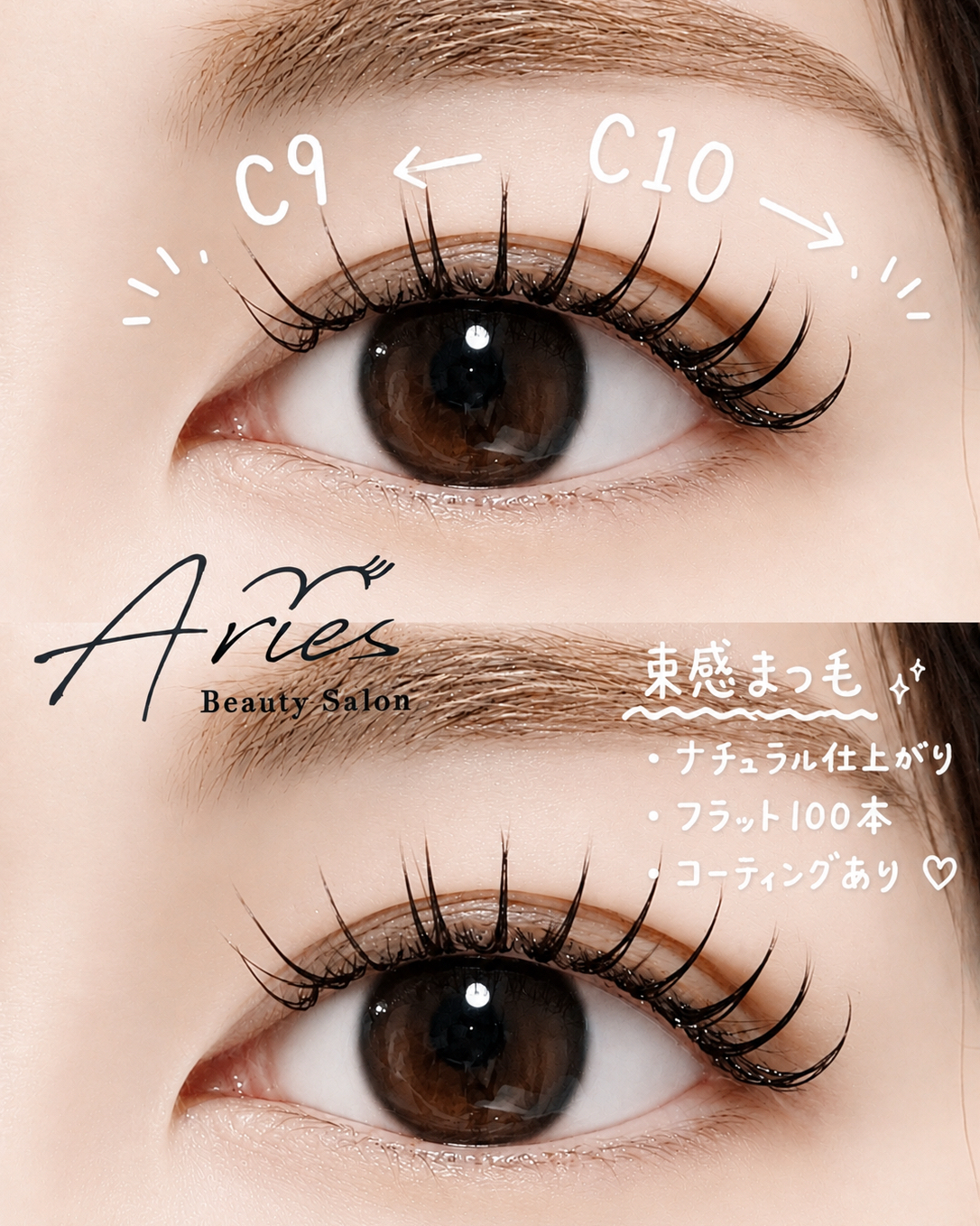 eyelist.07