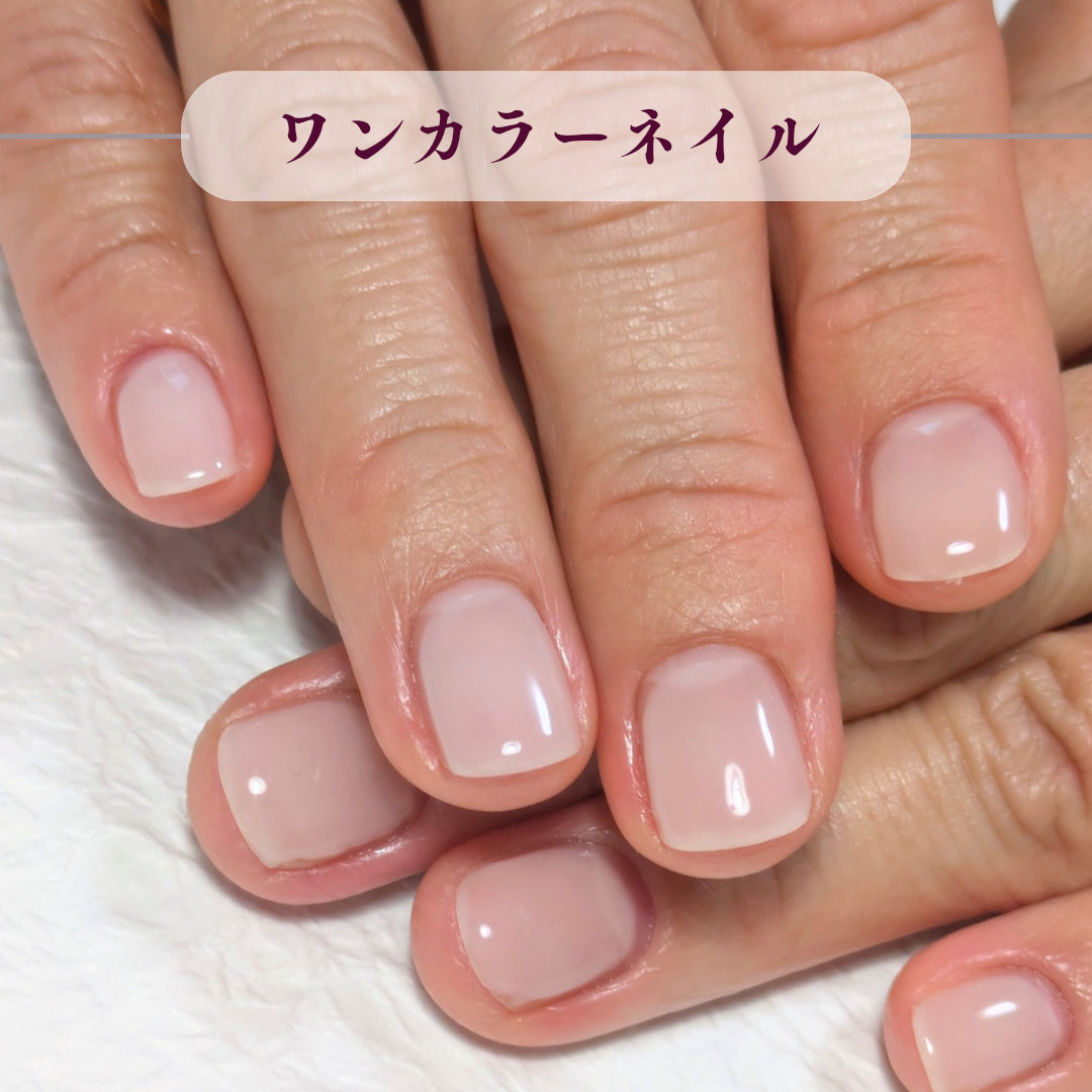 Nemu_Salon