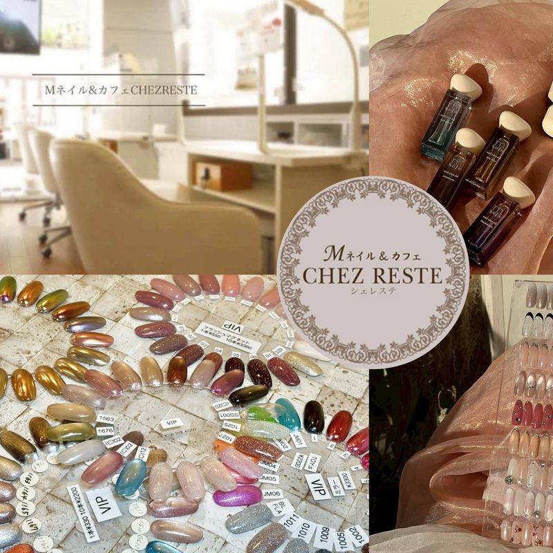 Mネイル&カフェCHEZ RESTE
