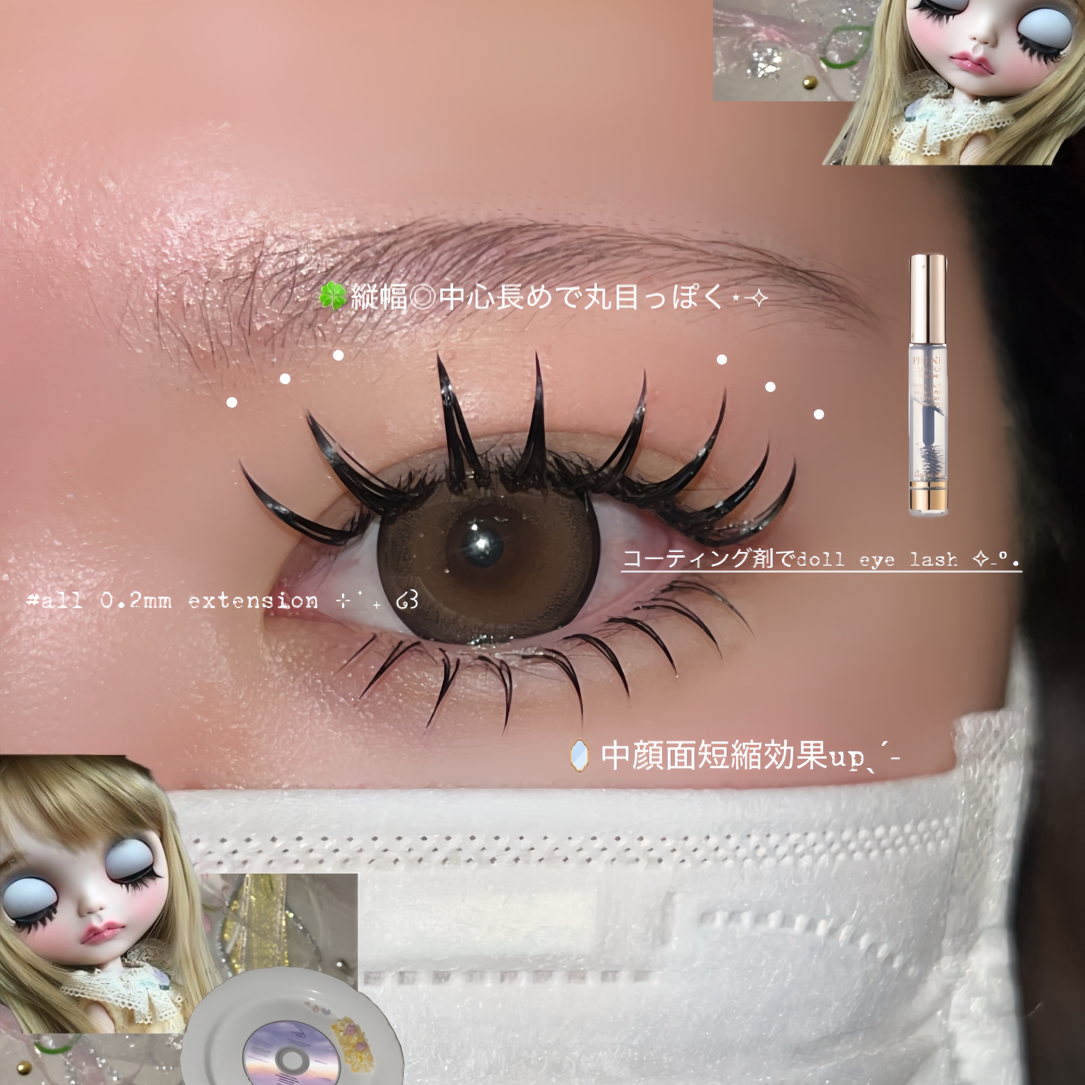 eyelist_miu