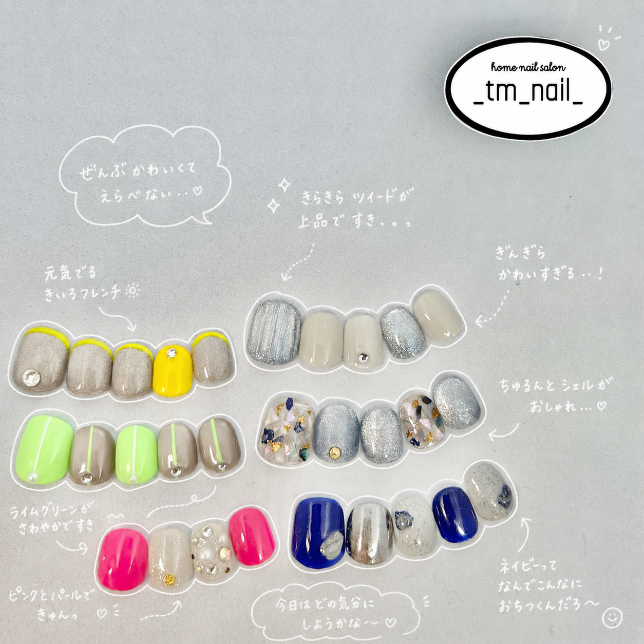 _tm_nail_