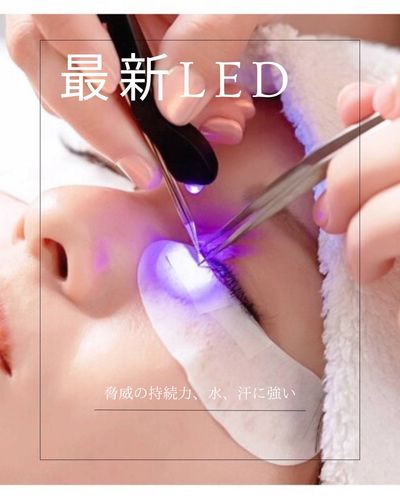 【LEDエクステ】100本