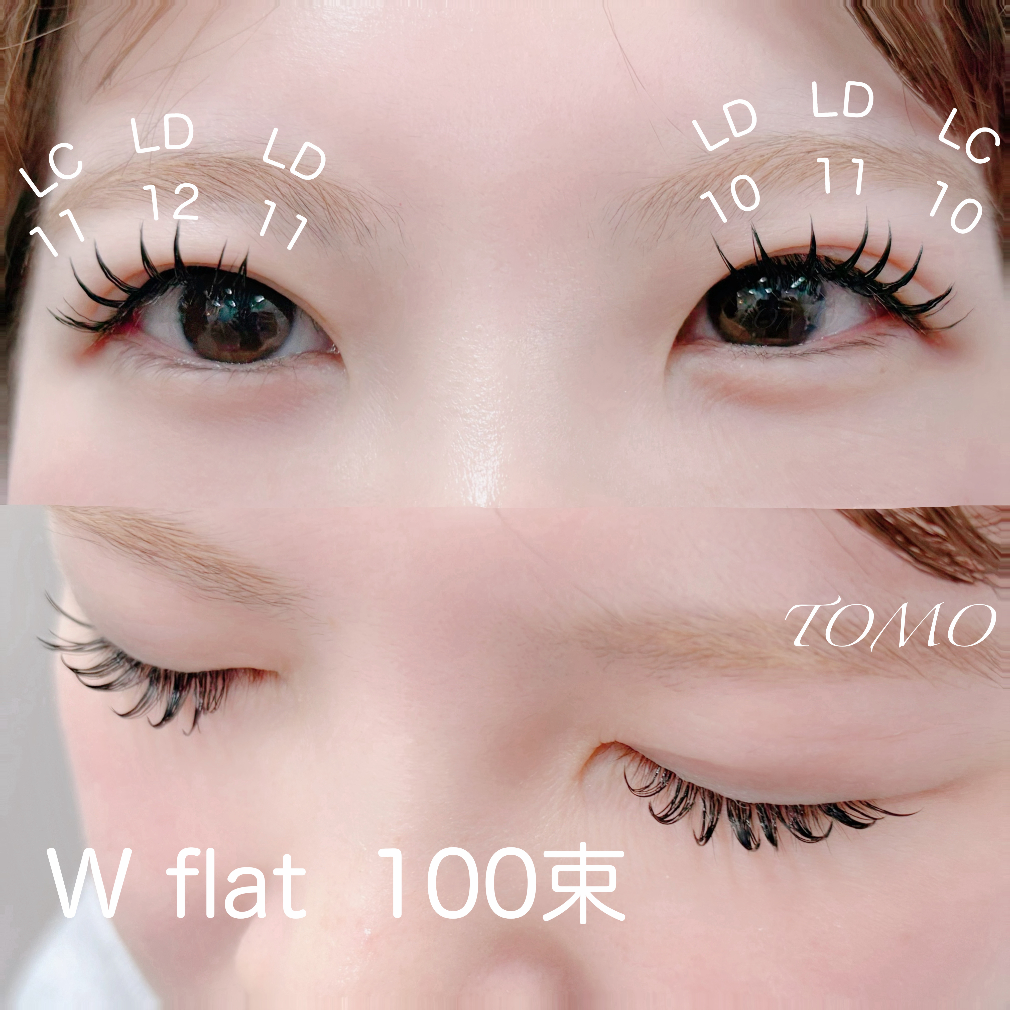 tomo_eye