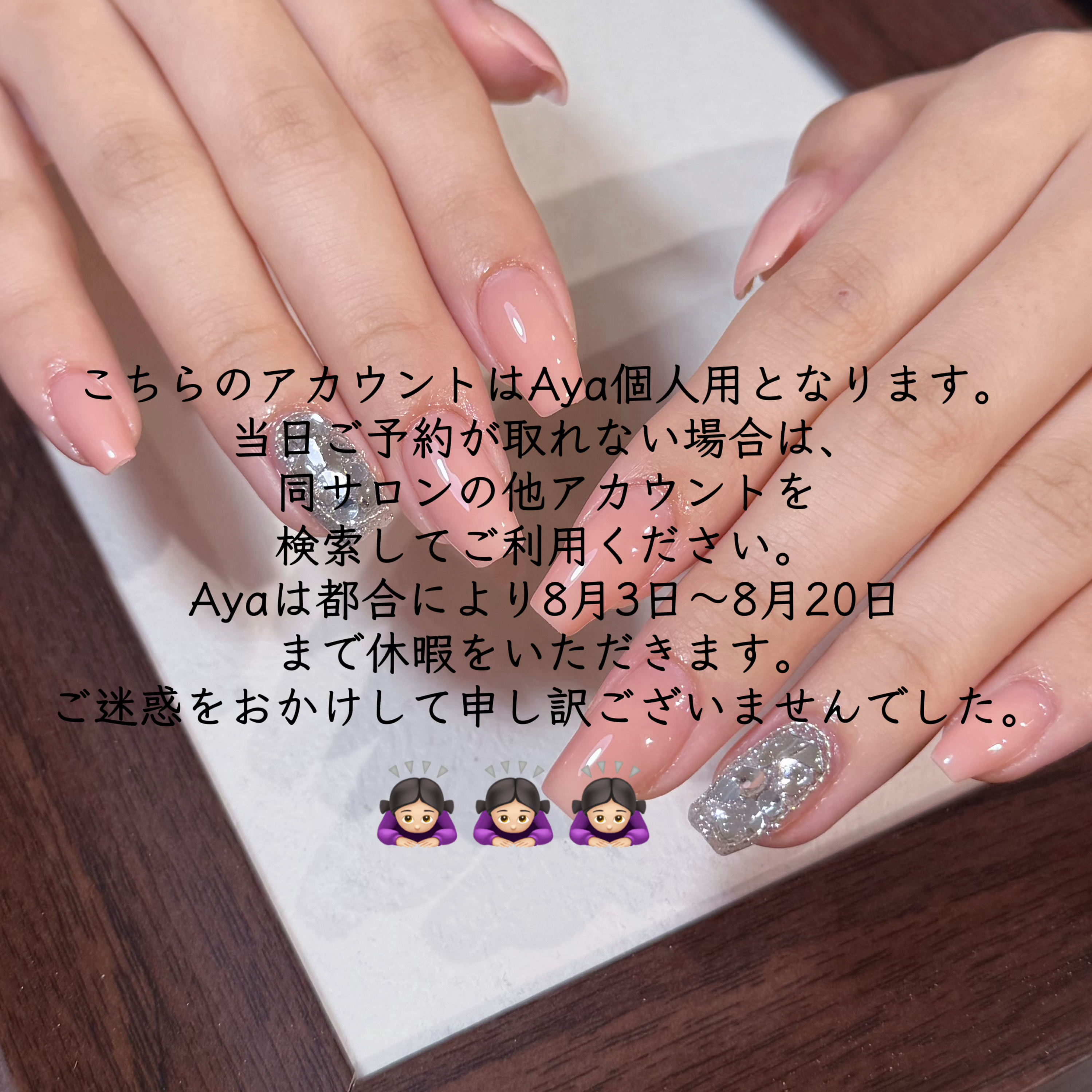 Asher_Aya
