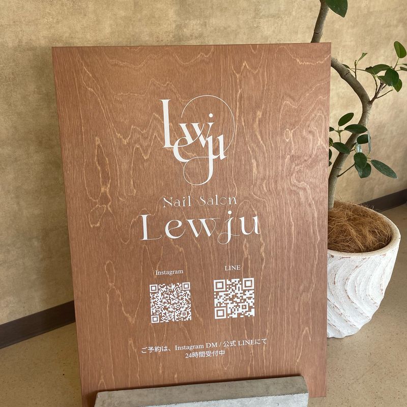Nail Salon Lewju