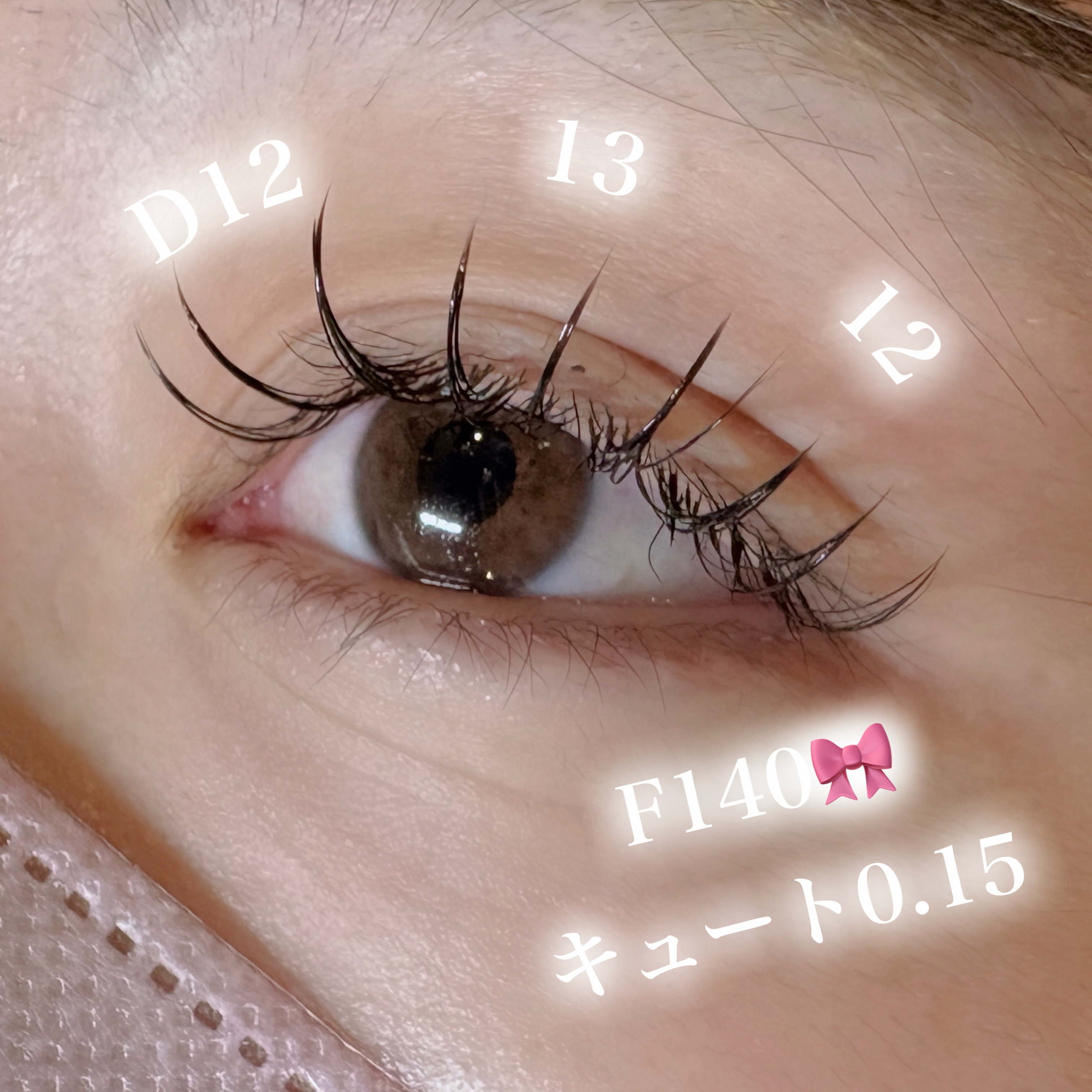 jyuria_trueye