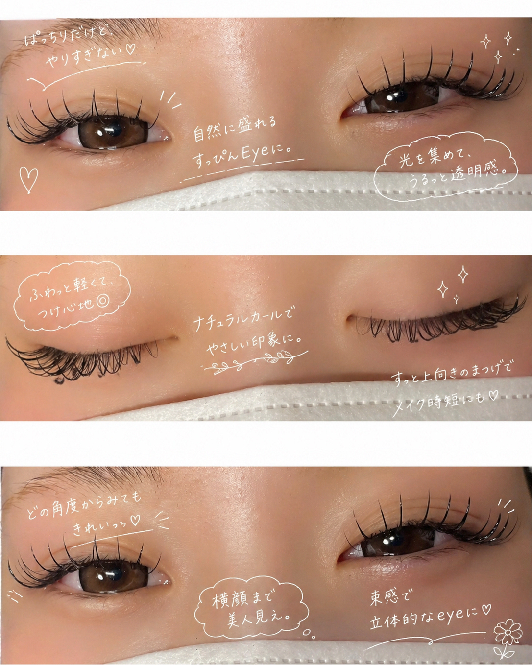 Eye.riri