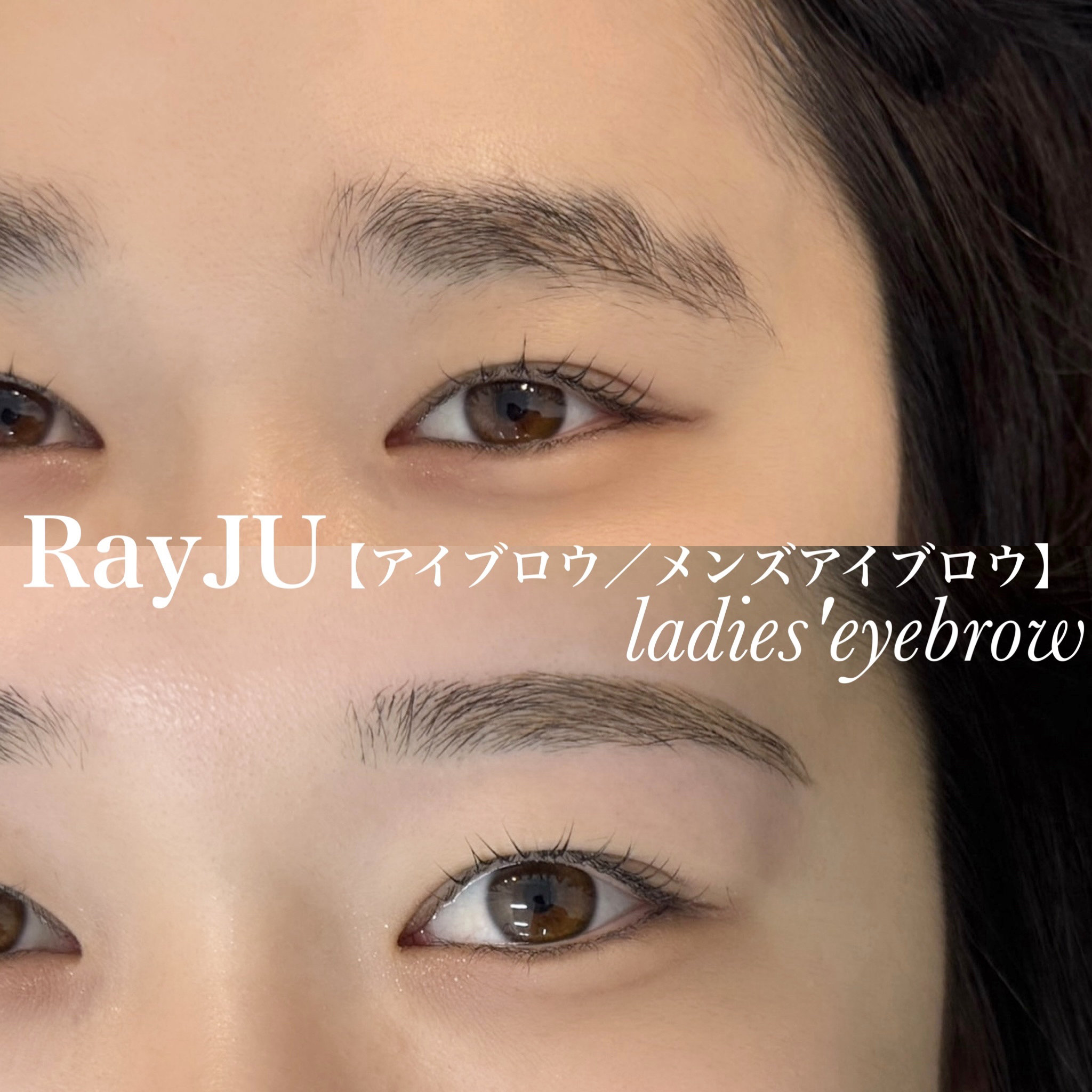 RayJU_Hitomi