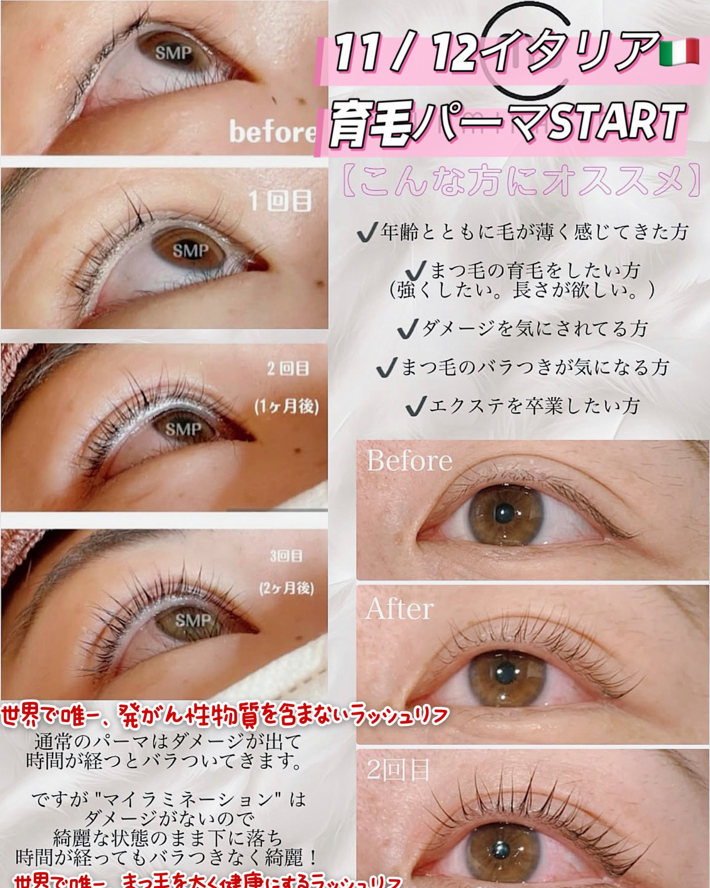 YuMi_EYE
