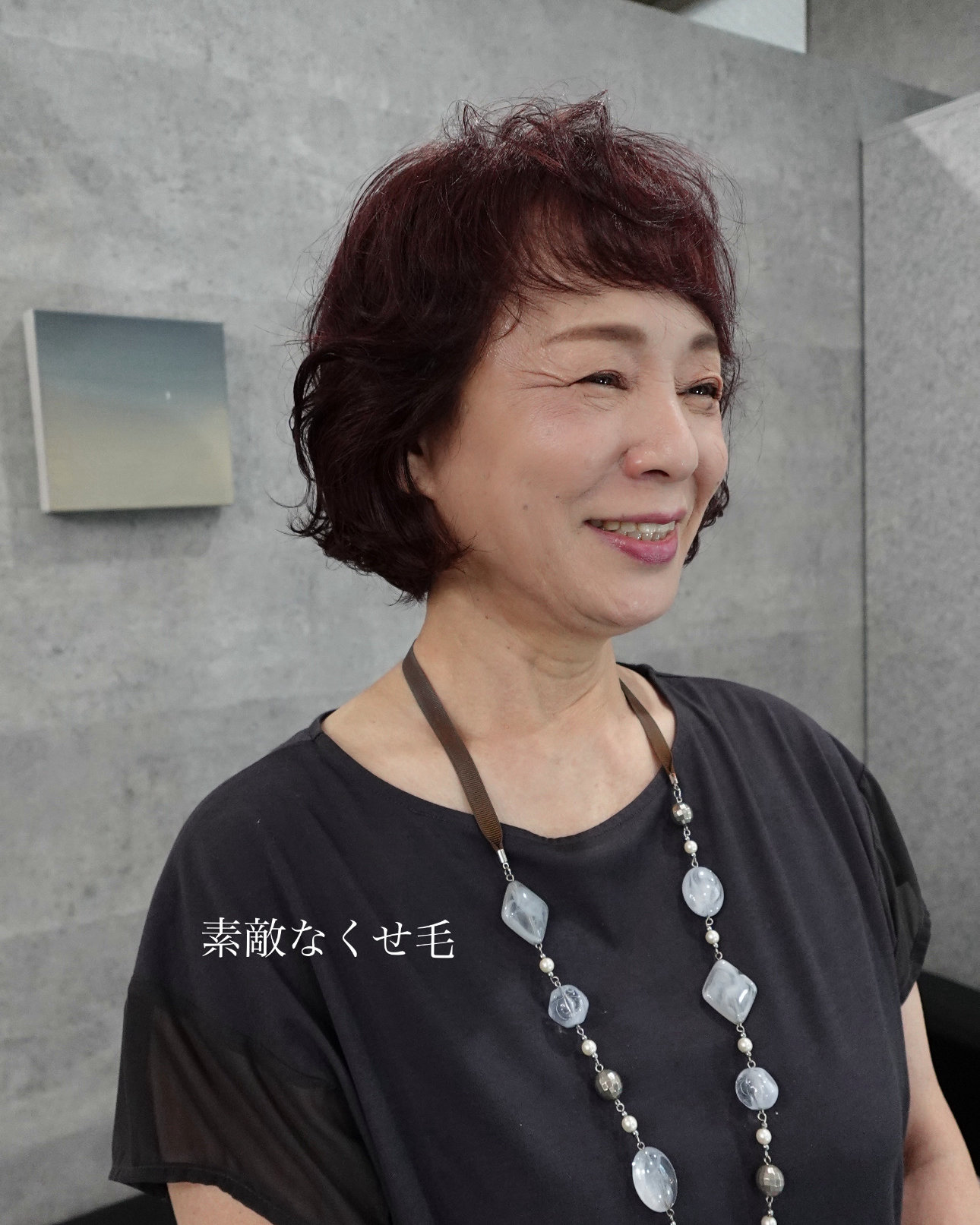LuuHANAREIWAMITSU