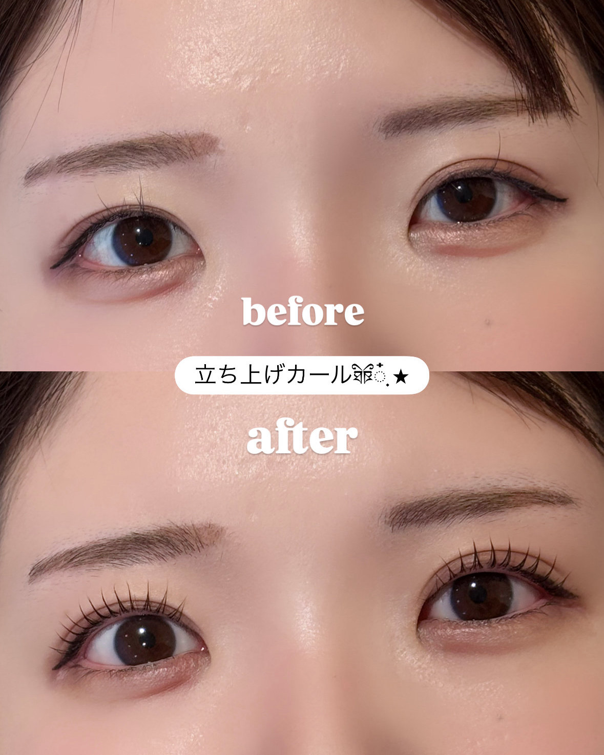 eye_se_ra