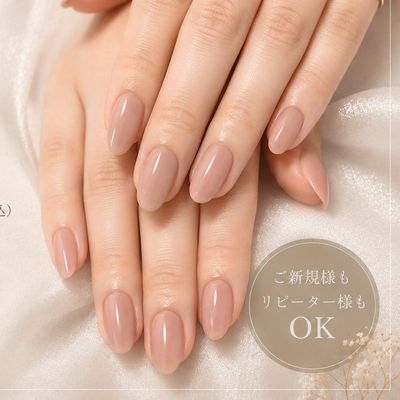 オフ込み★長さだし（チップ）＋ワンカラーコース