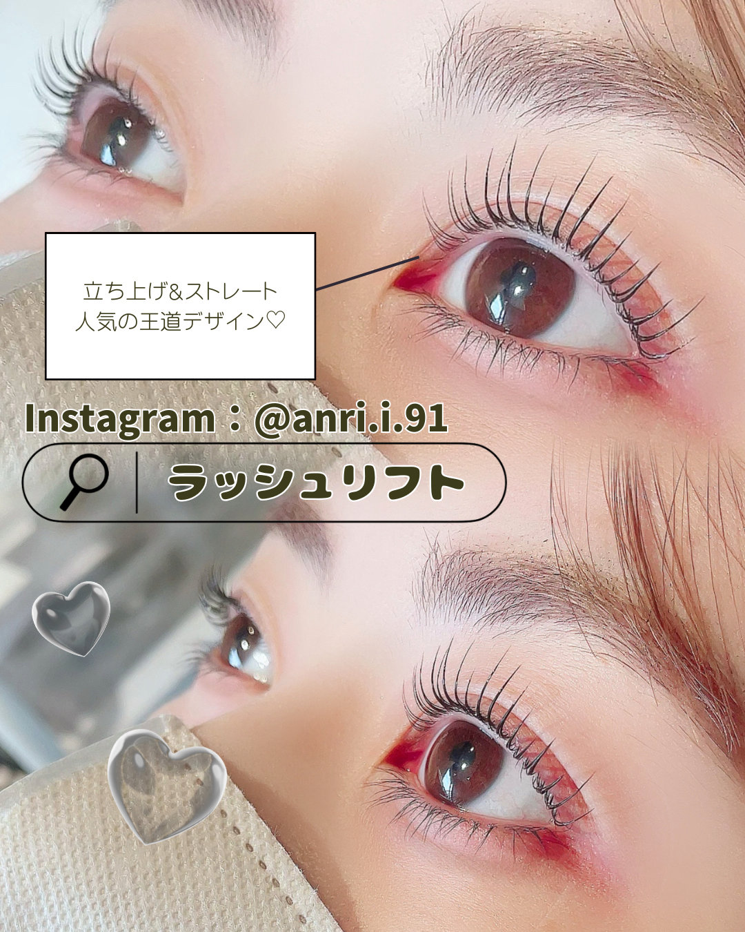 anne_anri.i