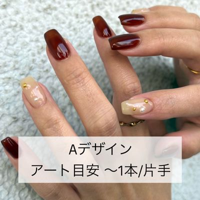 【ハンド】Aデザイン ¥9800→¥9300