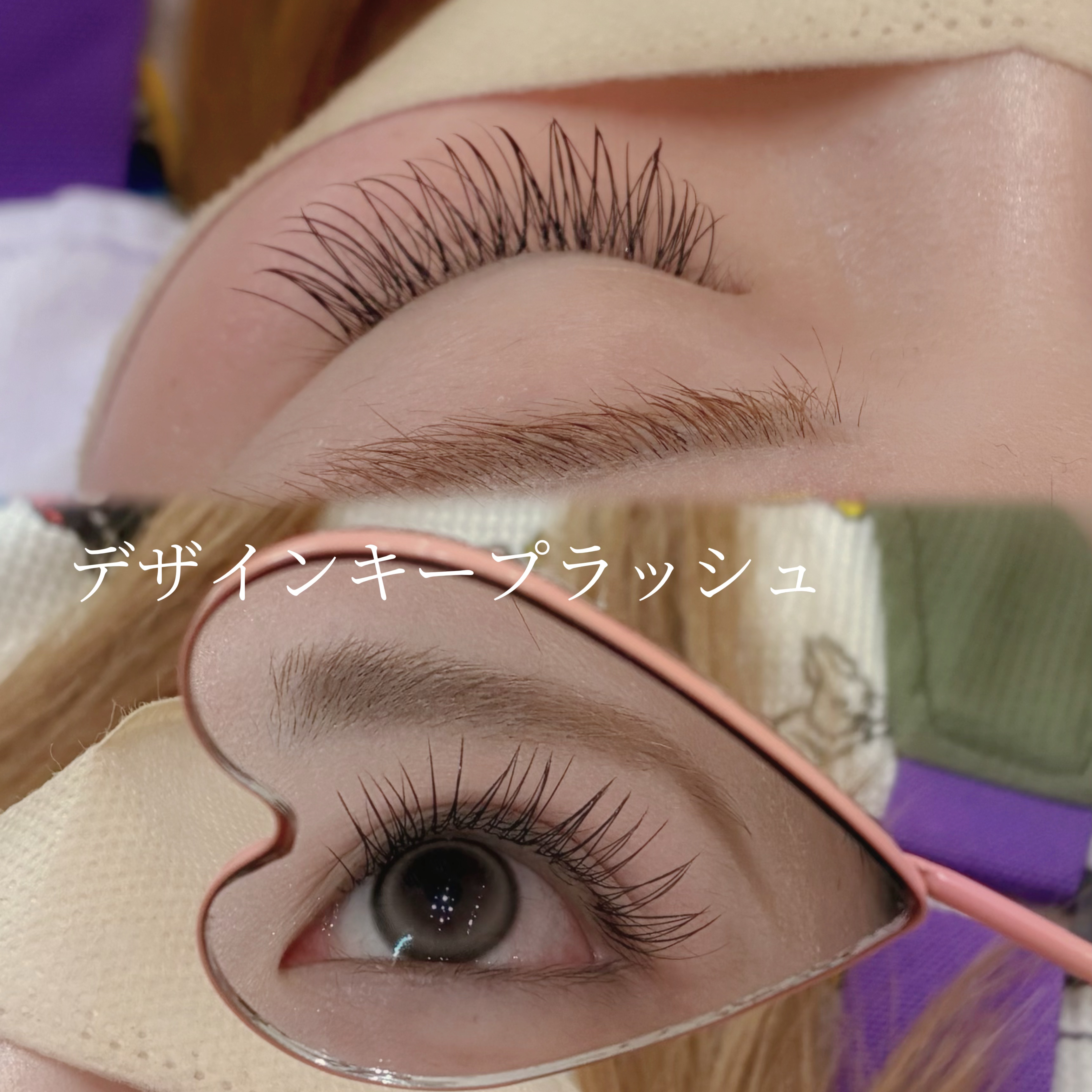 meme_eyeslon