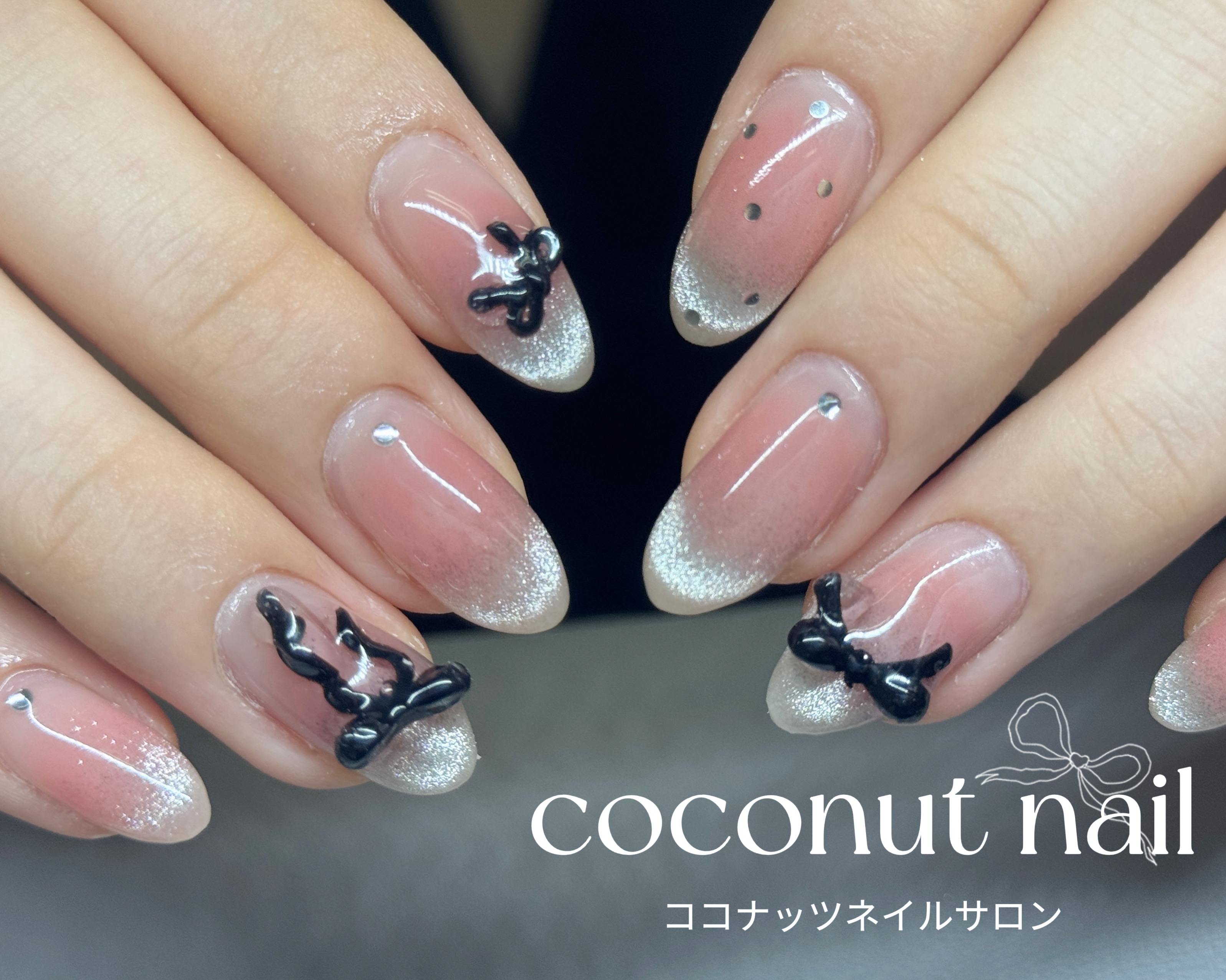 coconutnail