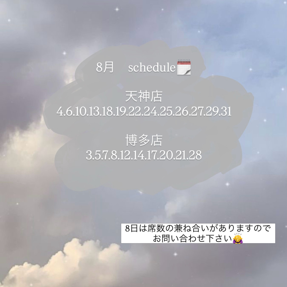 miho_trueye