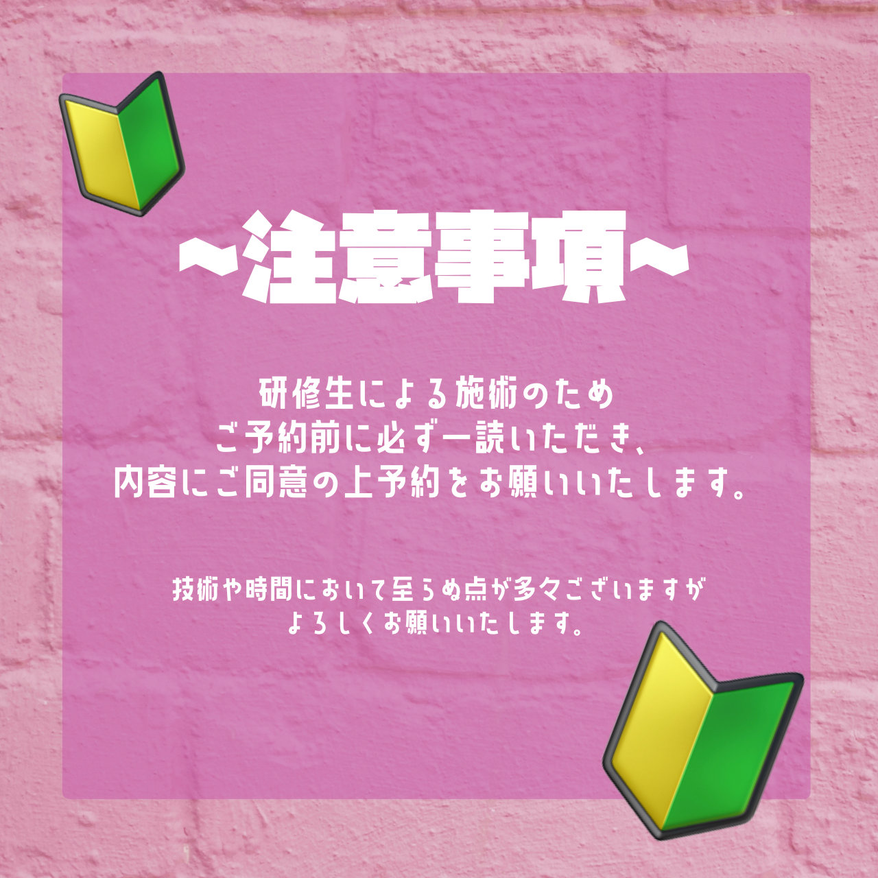 bianca_saito