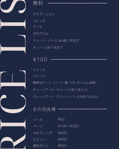 持ち込みデザイン