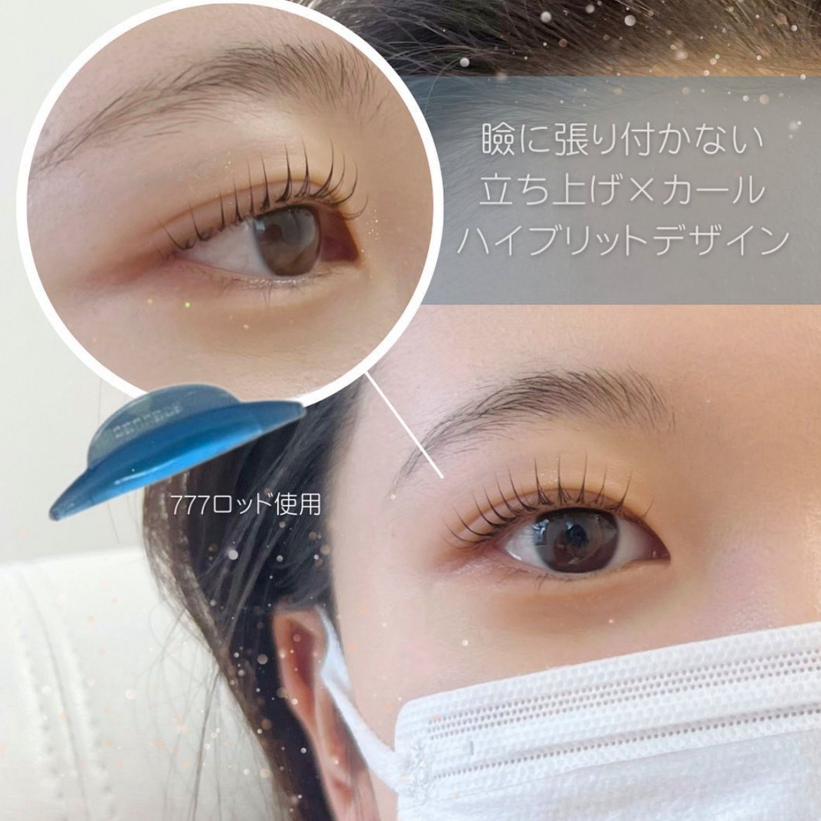 AKANE.lea