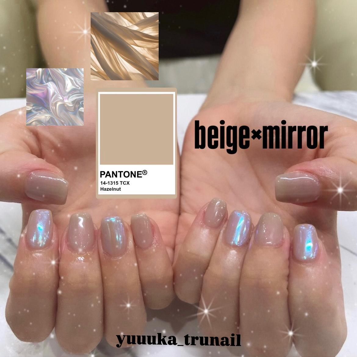 yuuuka_trunail