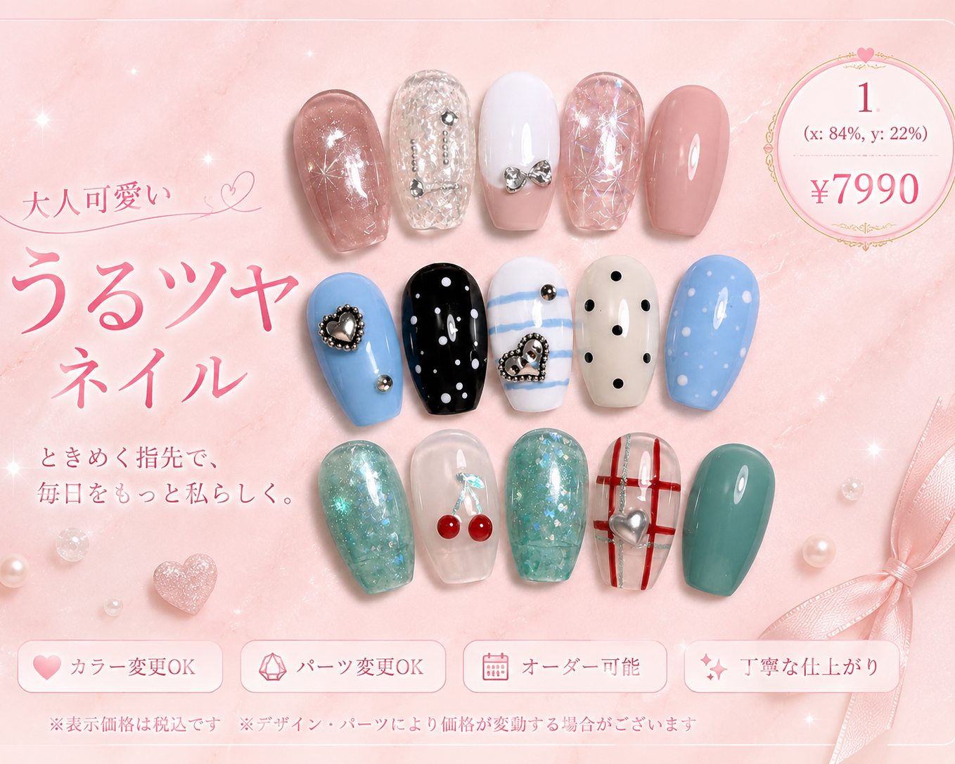 misa_5858