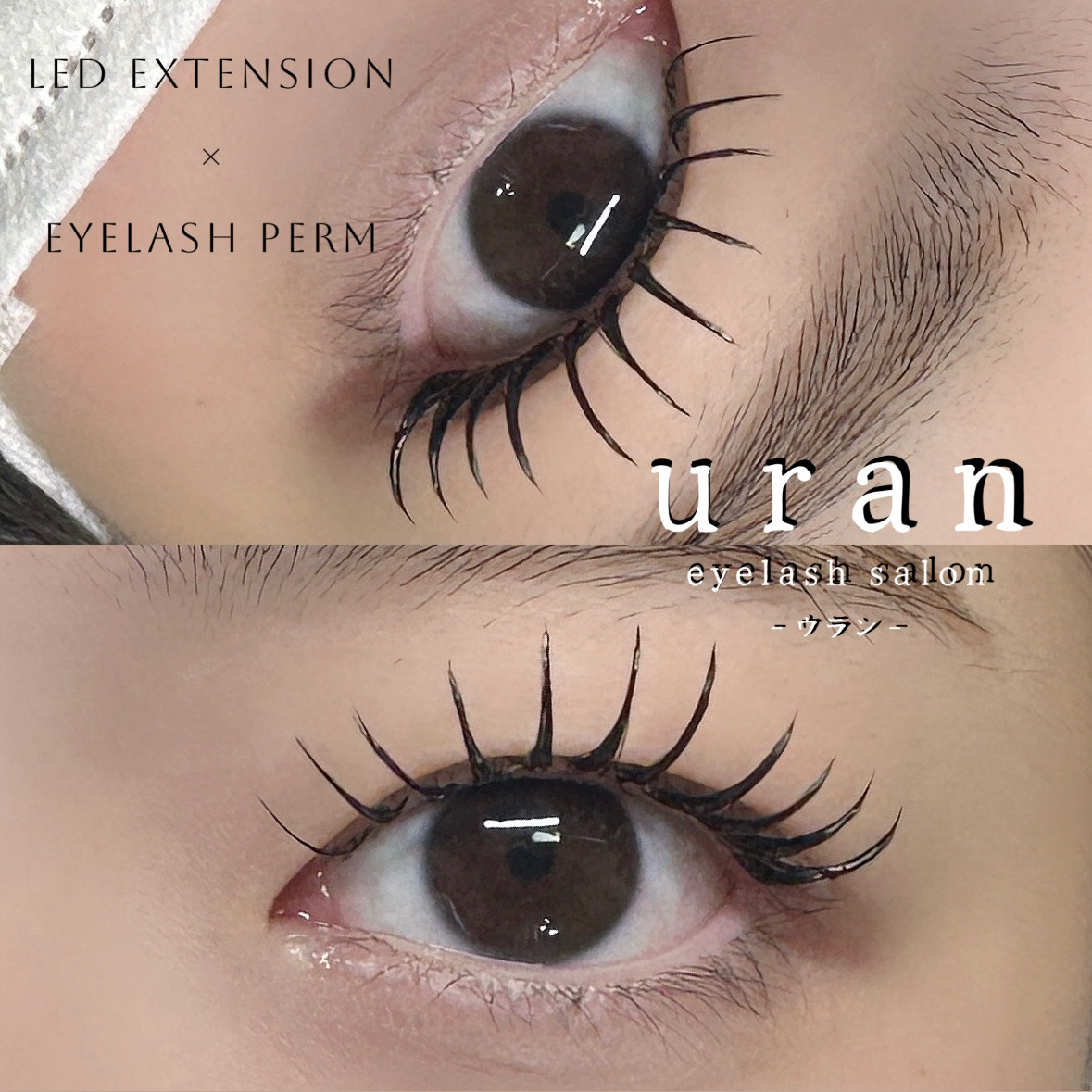 eye_uran