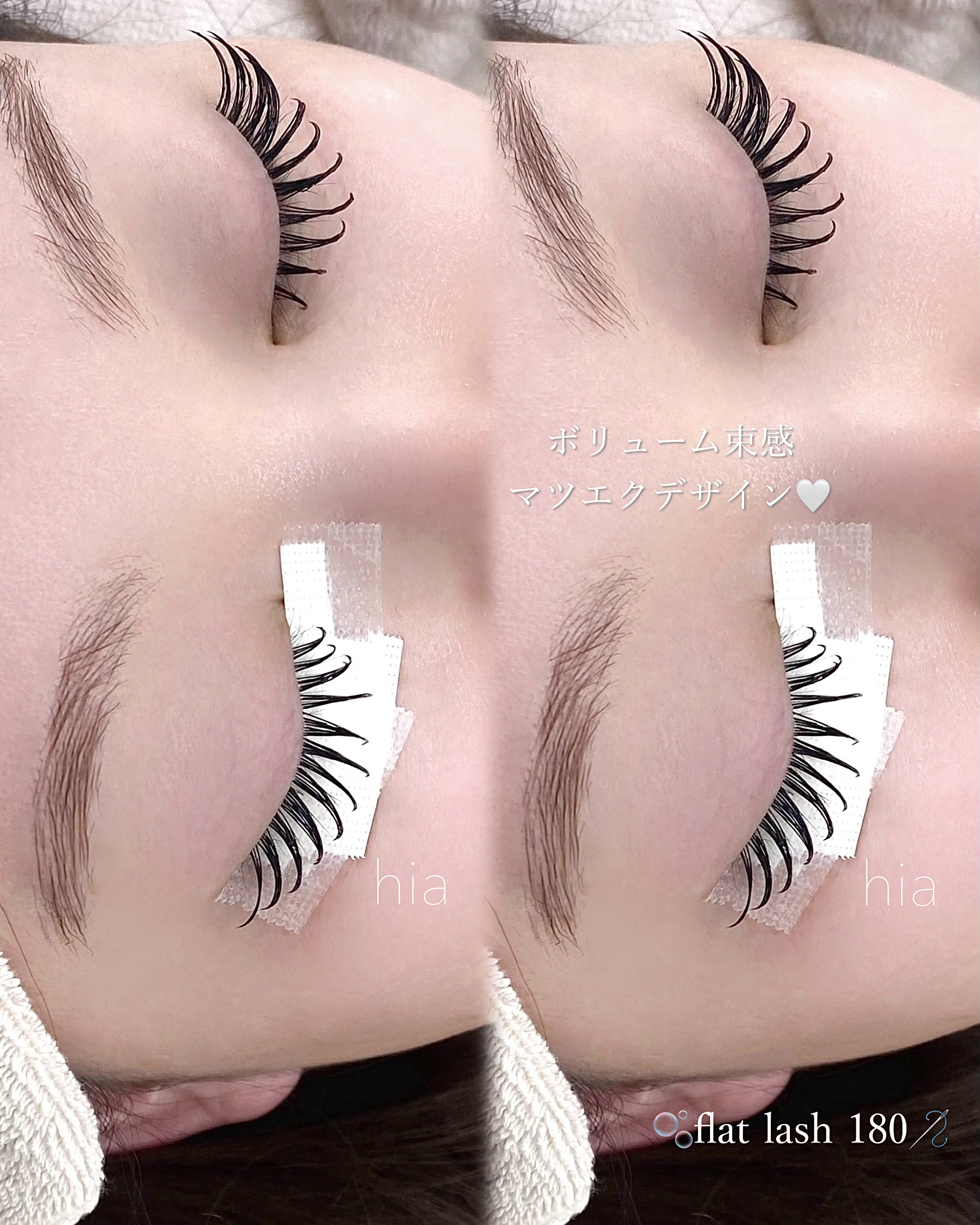 hia_eyelash