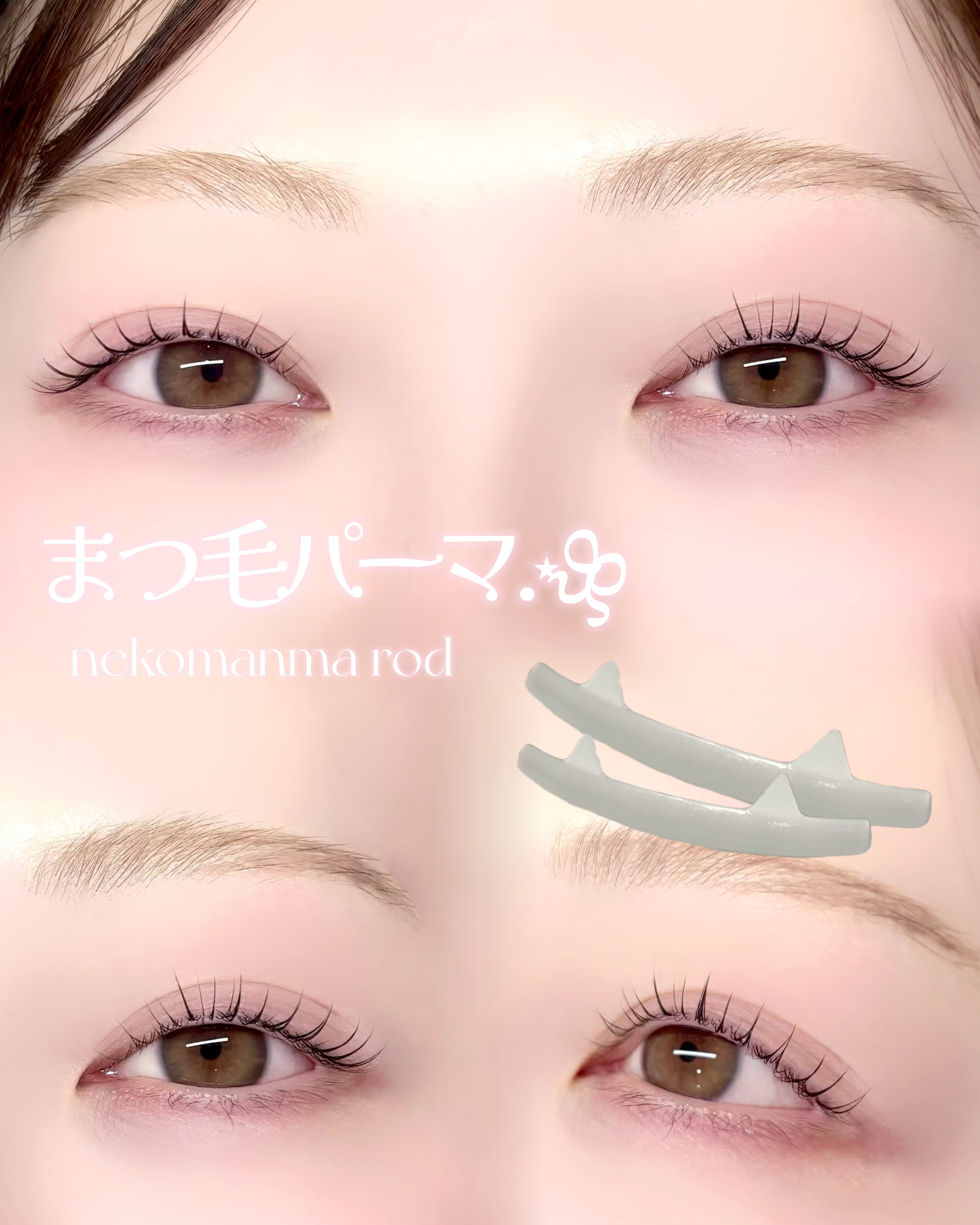 eyelash_.ayn