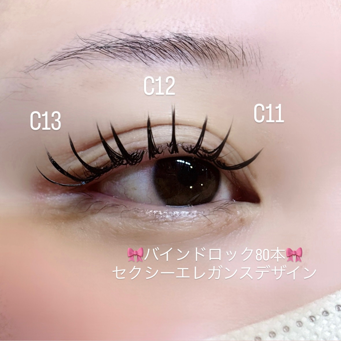 yuna_trueye