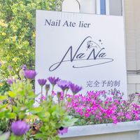 nail.atelier.Nana
