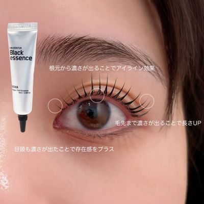 【韓国で大流行☆マスカラパーマ】まつげパーマ×ブラックティント☆超人気！