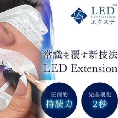 LED
