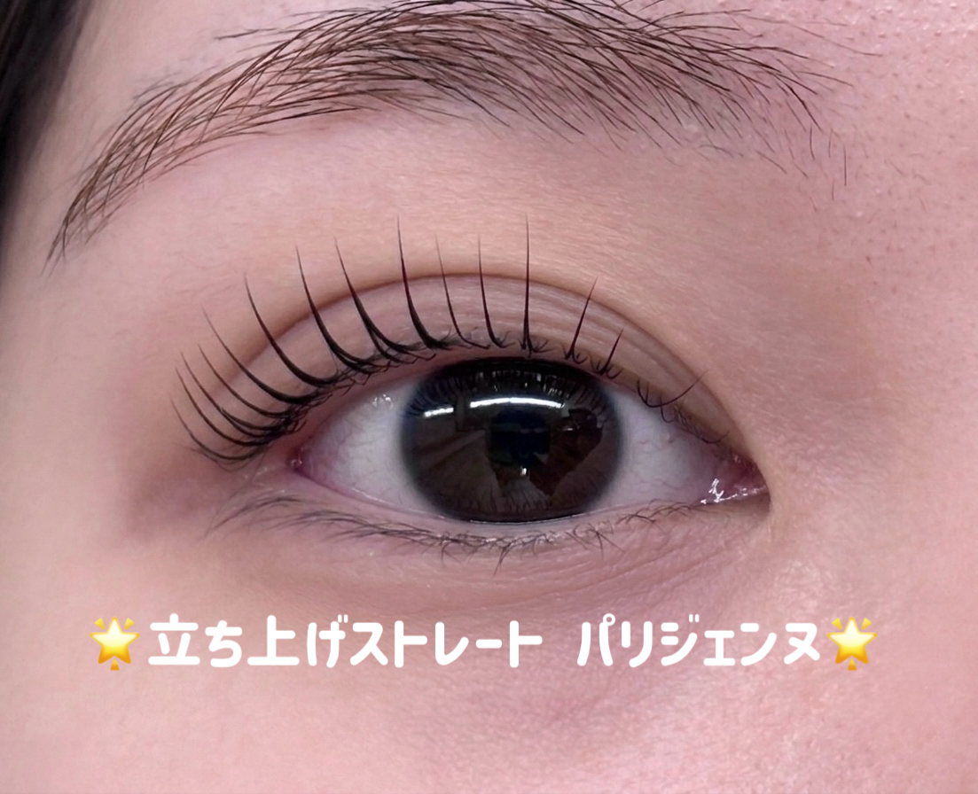 ef_eyelash...yui