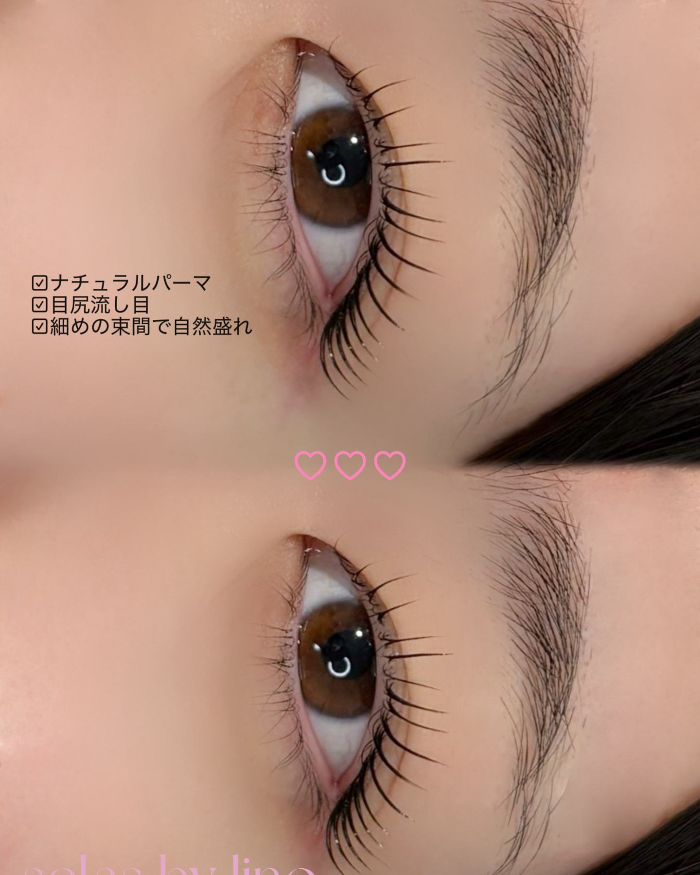 selas_umedaMANA